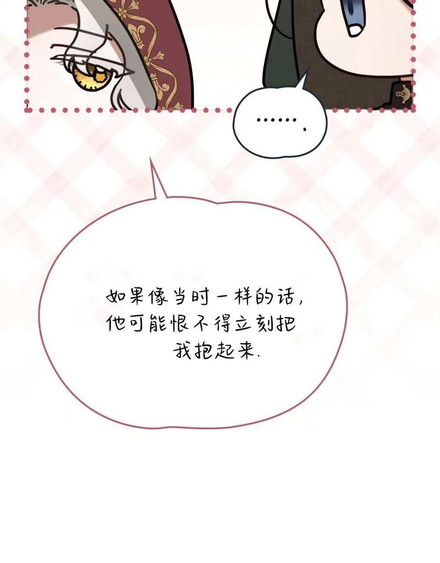 第27话 第40页