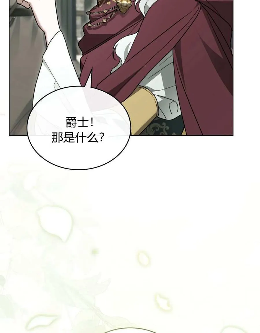 第27话 第42页