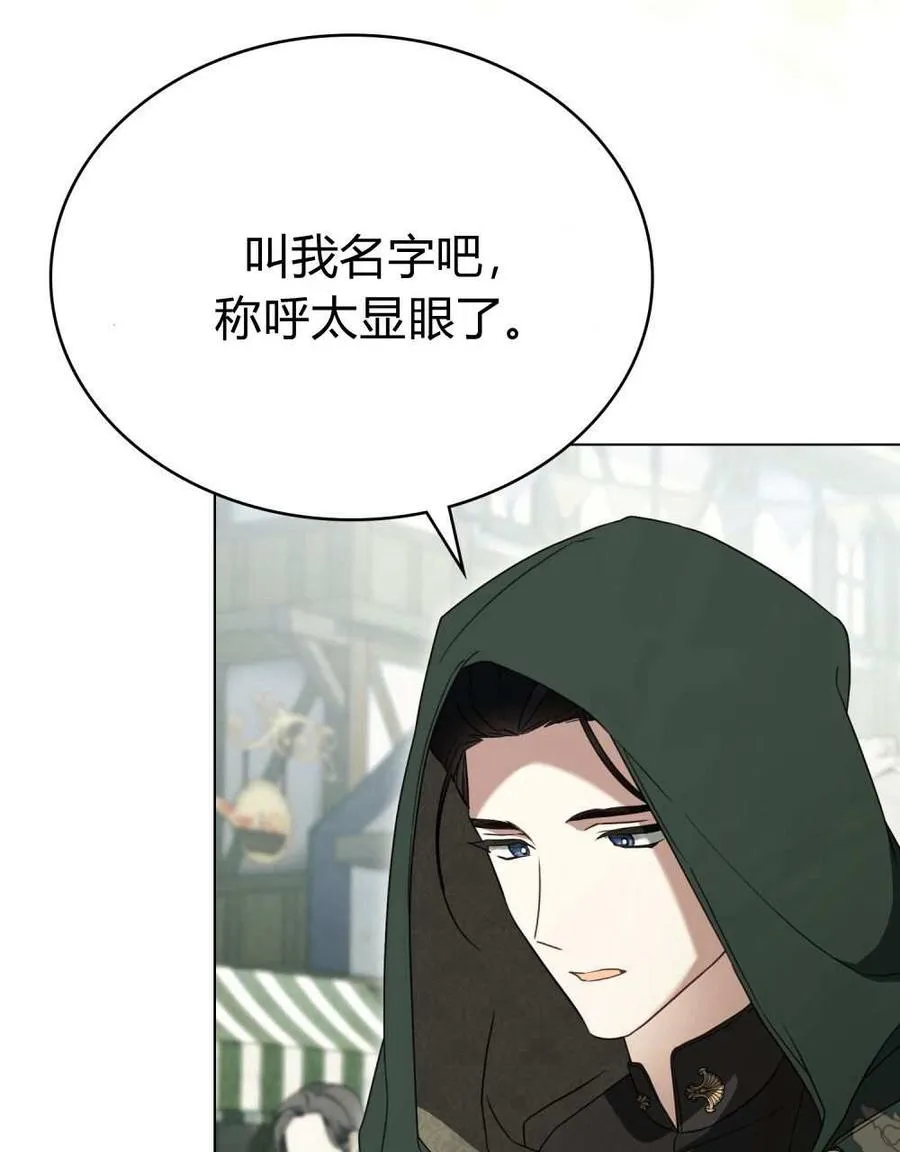 第27话 第46页