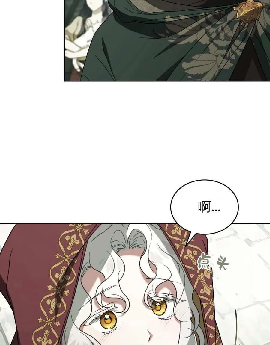 第27话 第47页
