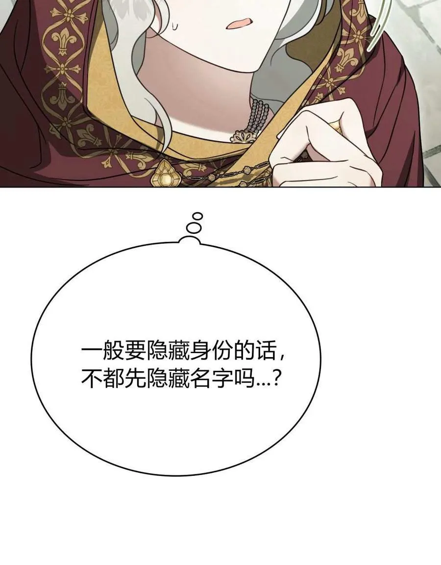 第27话 第48页