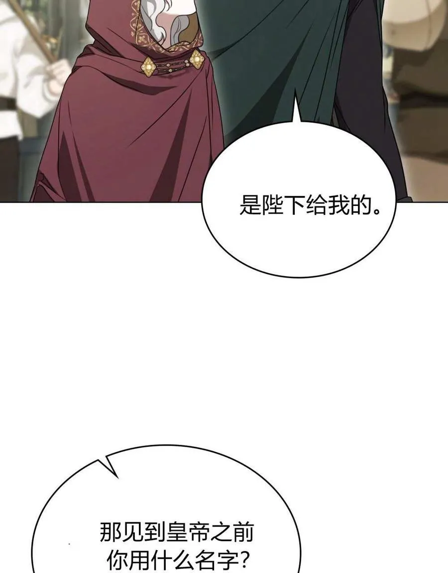 第27话 第51页