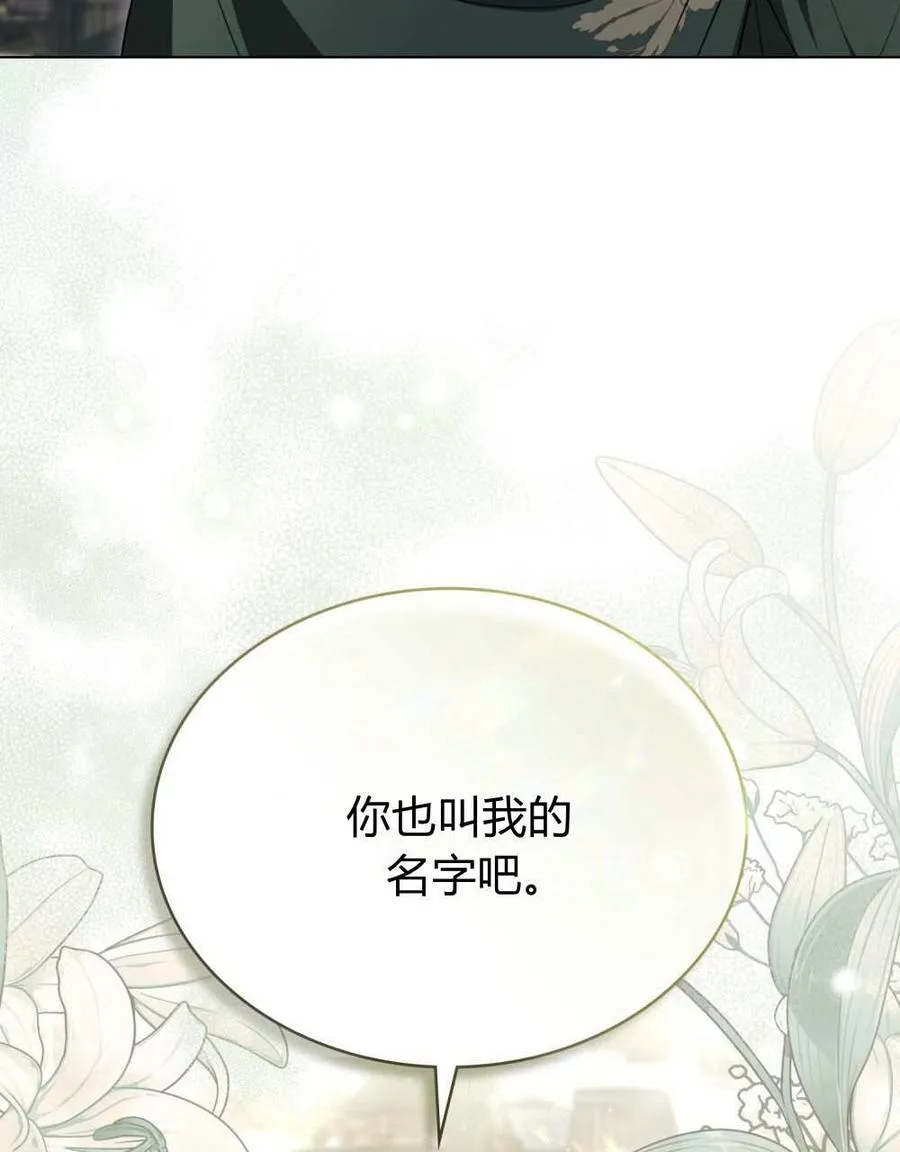 第27话 第58页