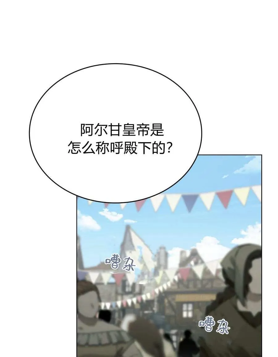 第27话 第63页
