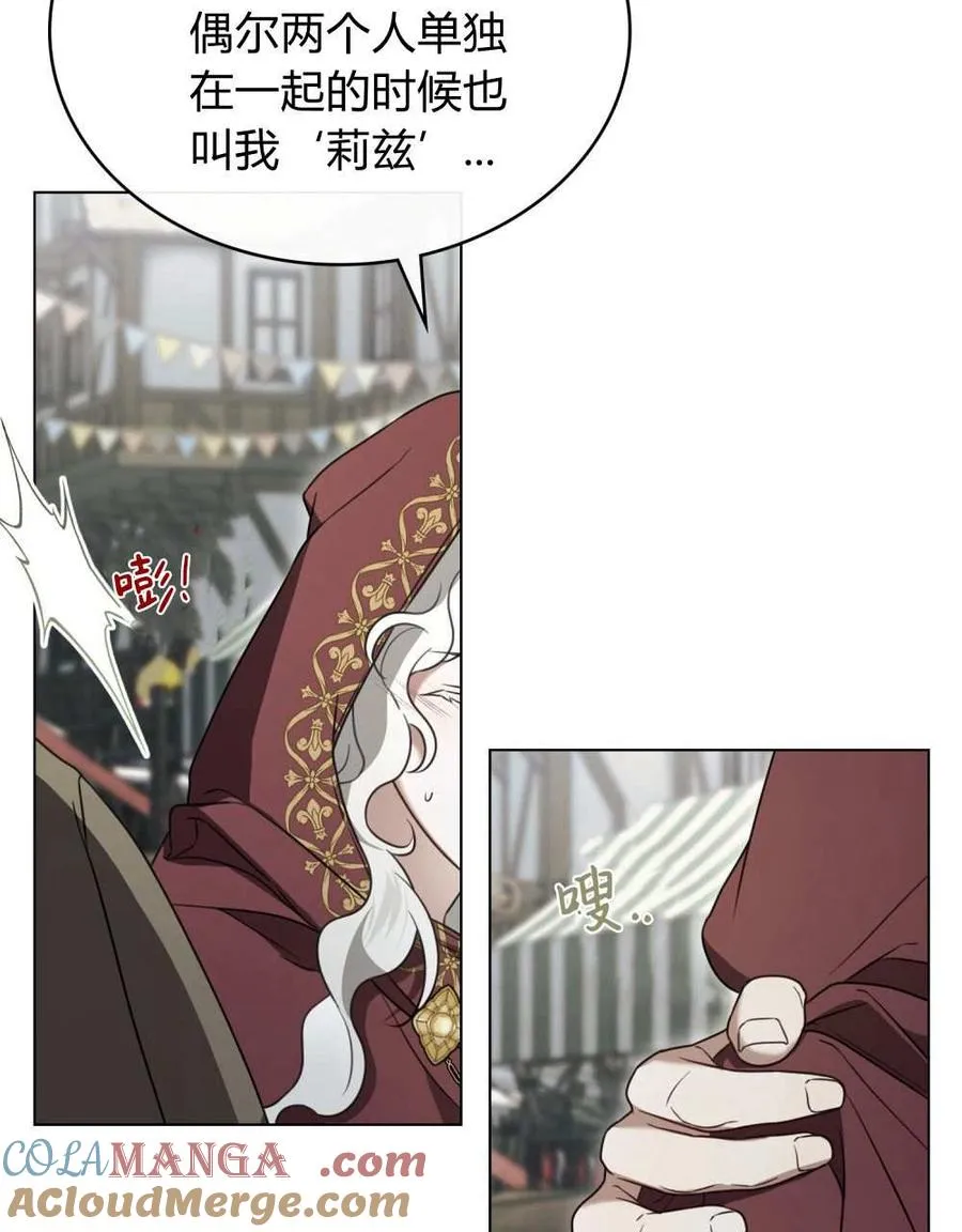 第27话 第65页