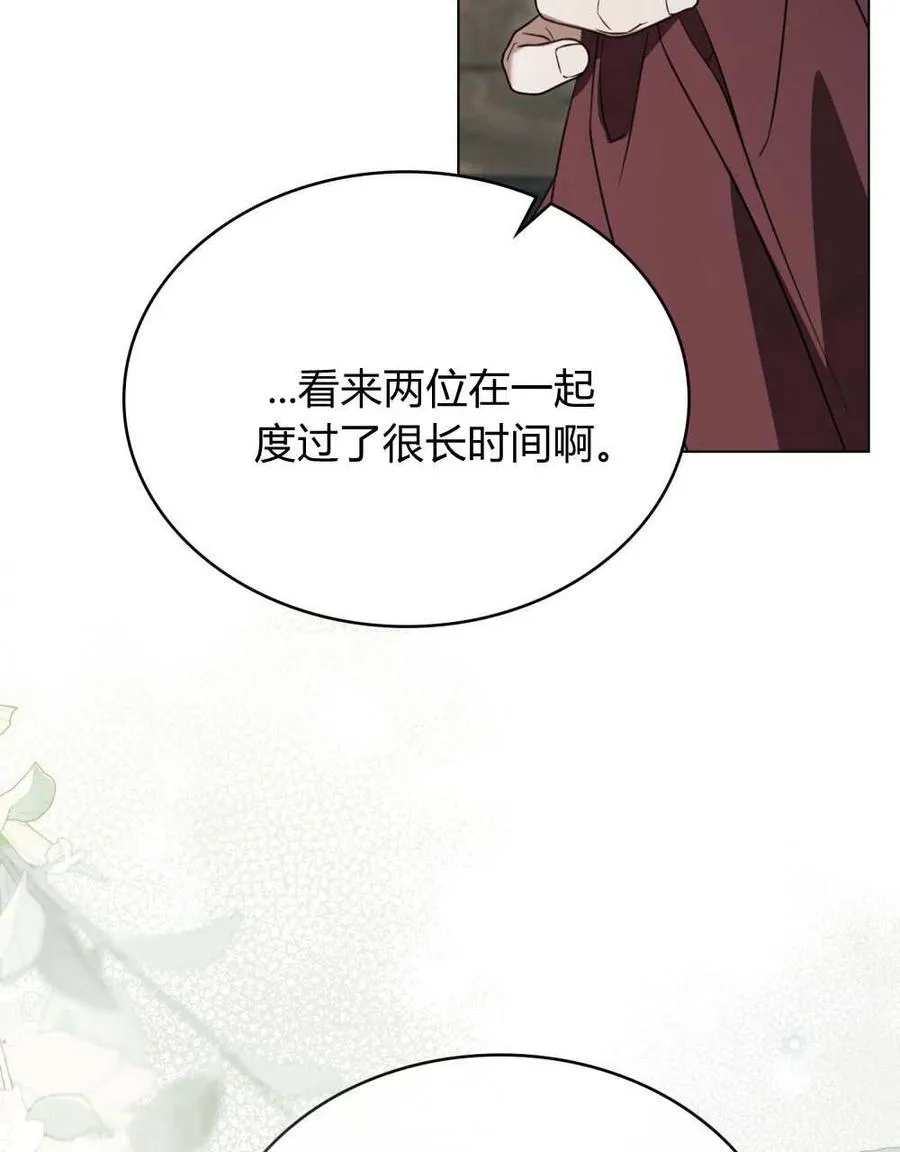 第27话 第66页