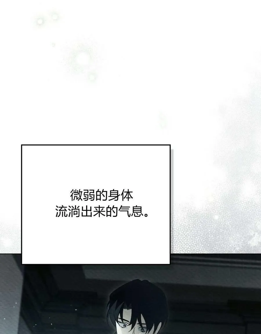 第27话 第72页