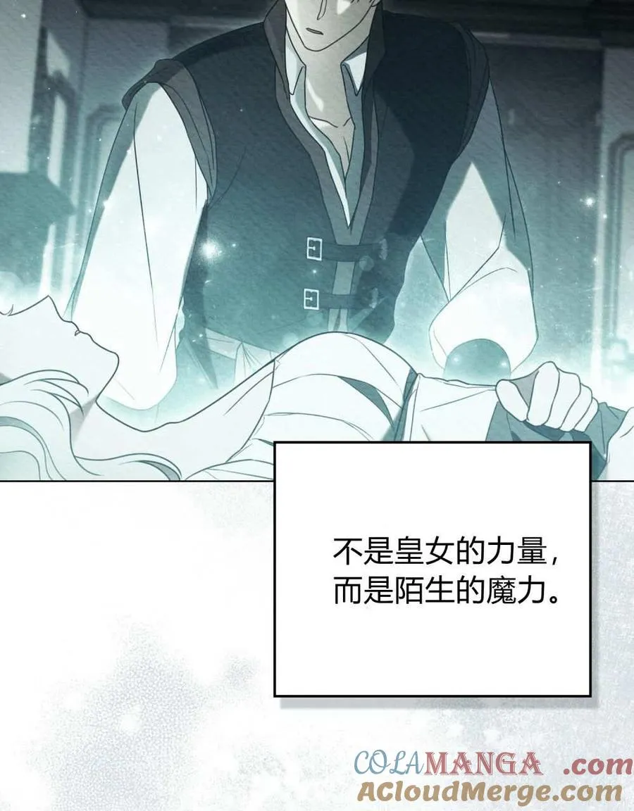 第27话 第73页