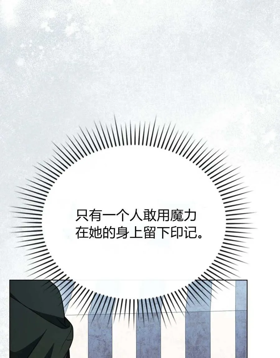 第27话 第74页