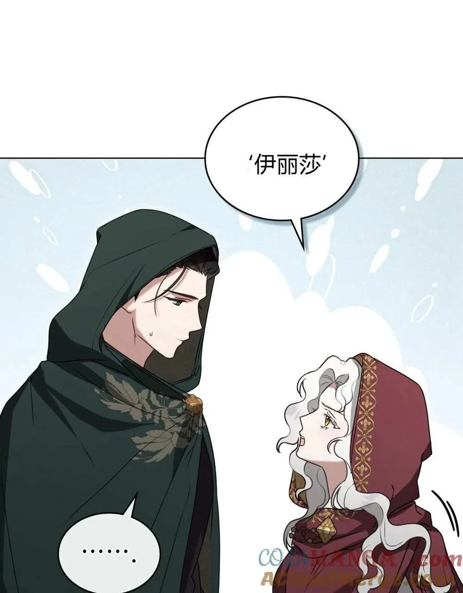 第27话 第77页