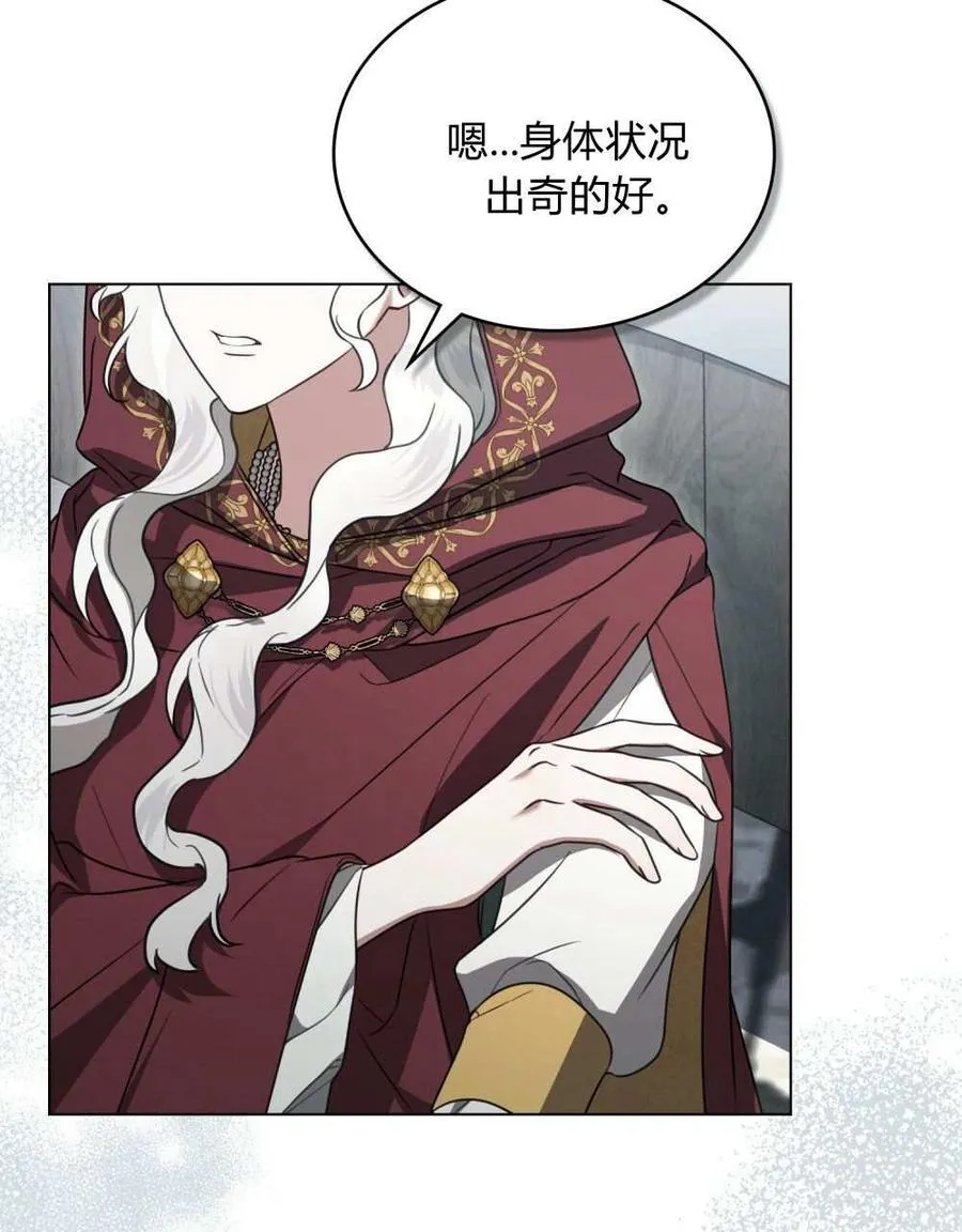 第27话 第80页