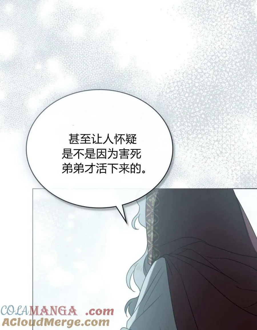 第27话 第81页