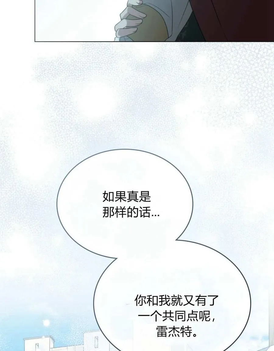 第27话 第82页