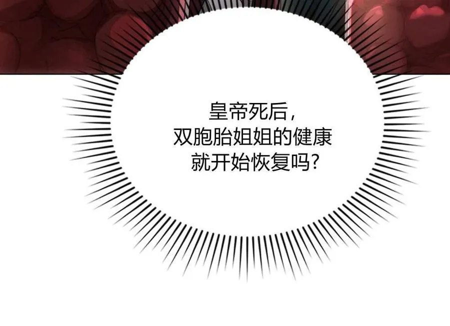 第27话 第87页