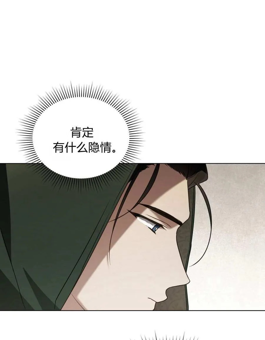 第27话 第88页