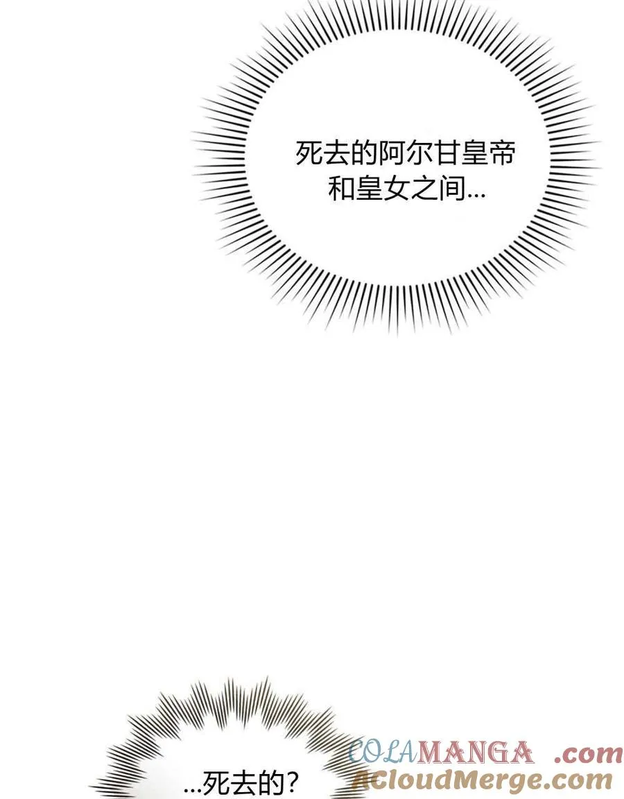 第27话 第89页