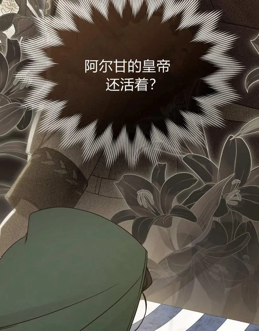 第27话 第99页