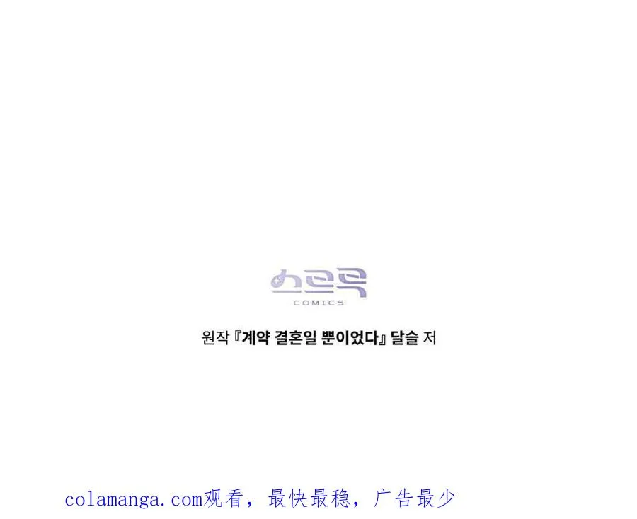 第27话 第102页