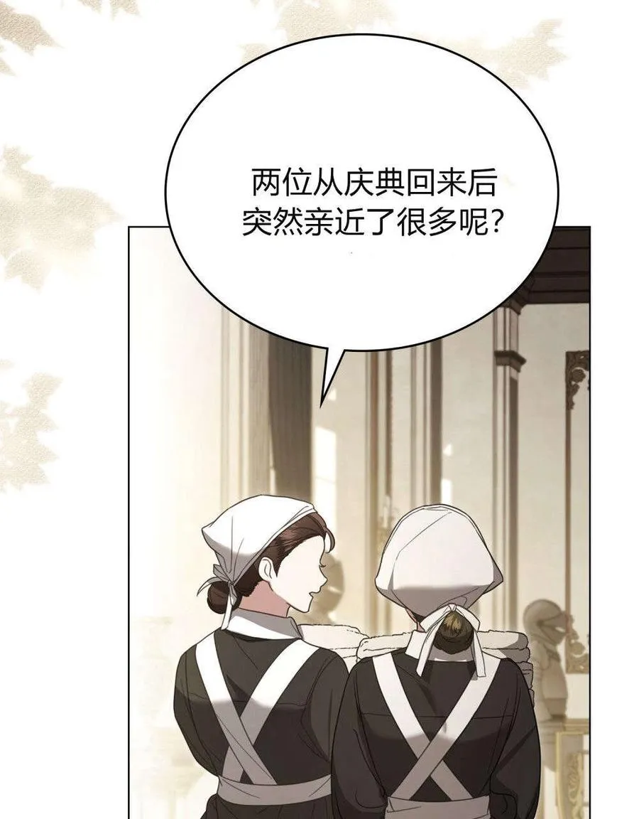 第28话 第2页