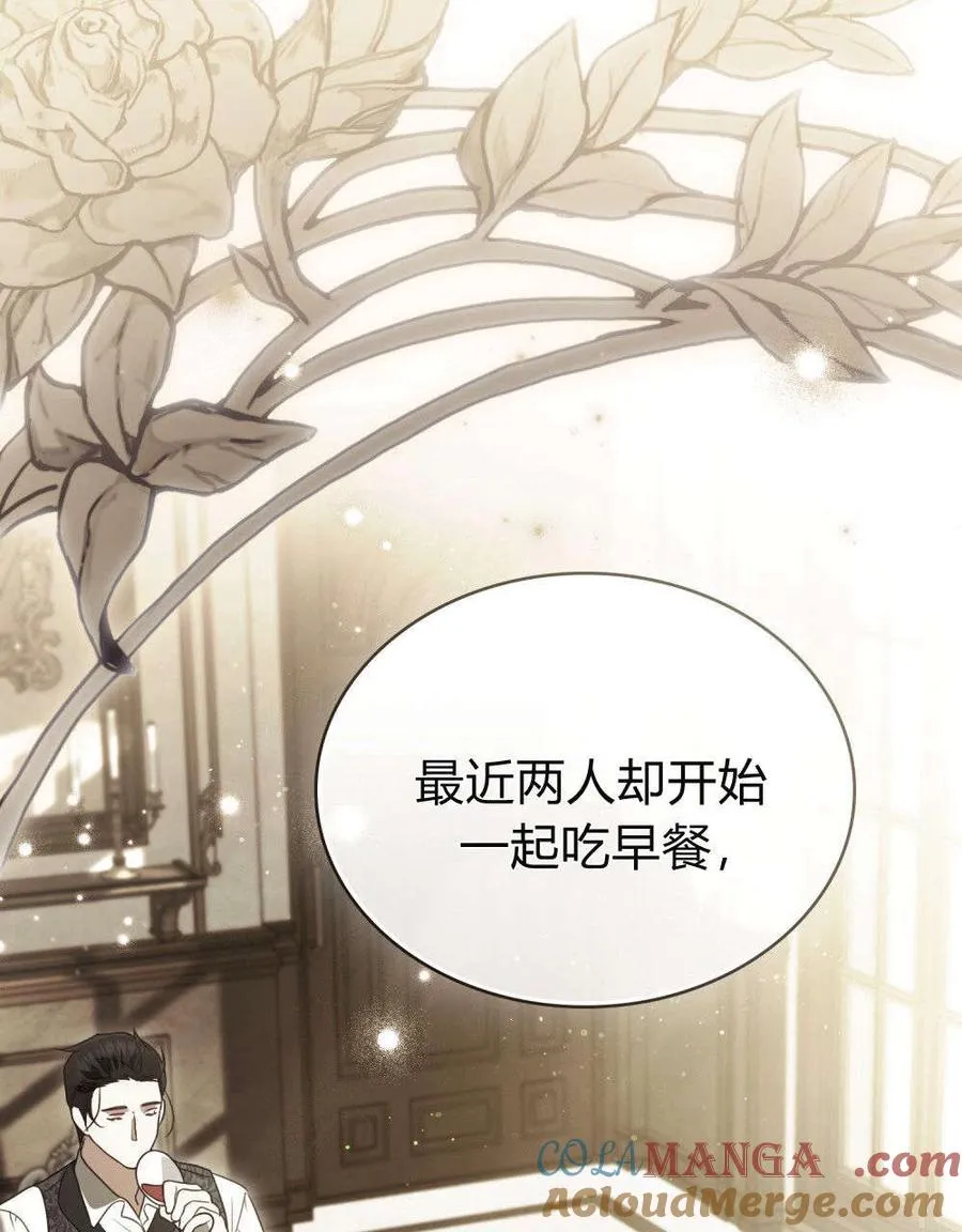 第28话 第4页
