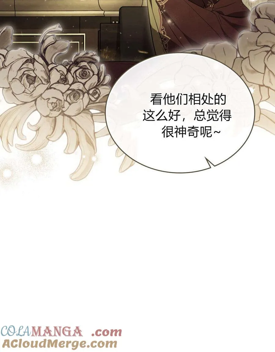 第28话 第7页