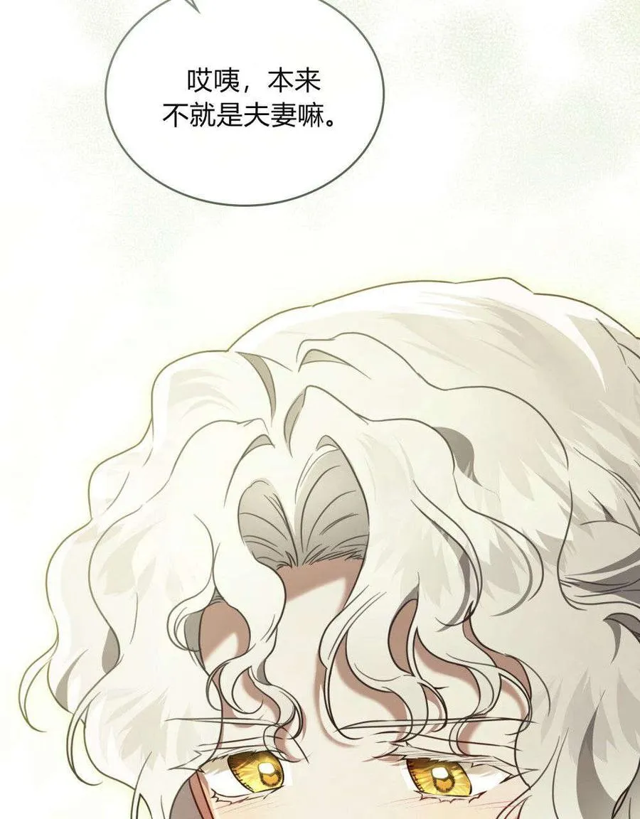 第28话 第9页