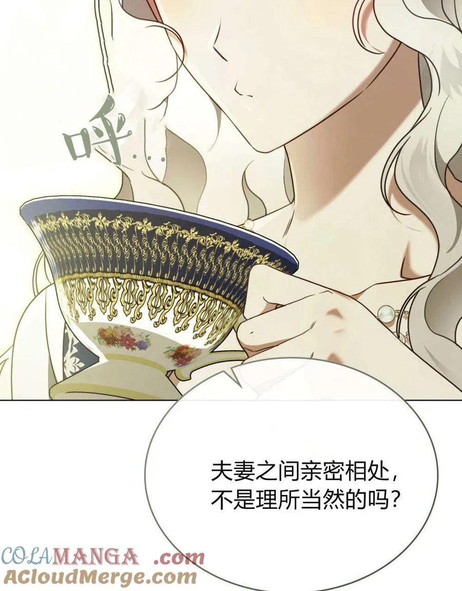 第28话 第10页
