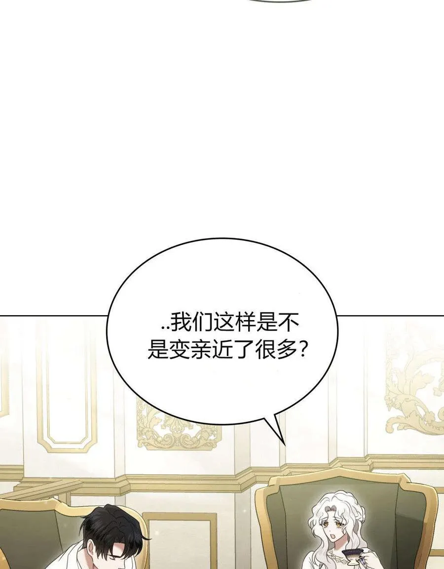第28话 第11页