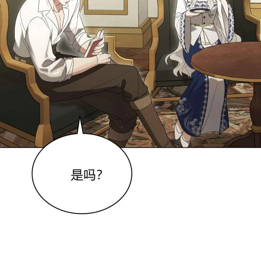 第28话 第12页
