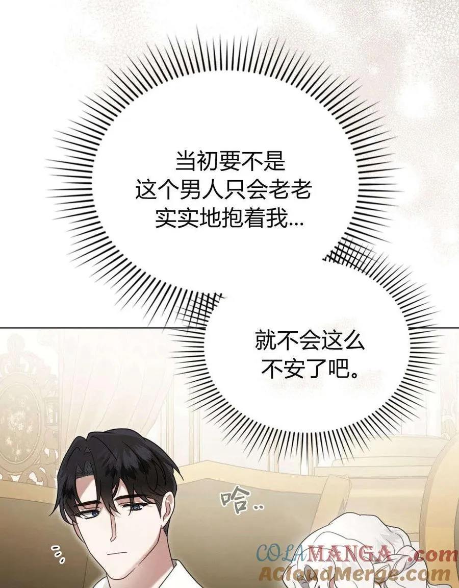 第28话 第19页