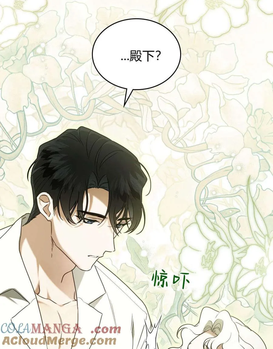 第28话 第22页