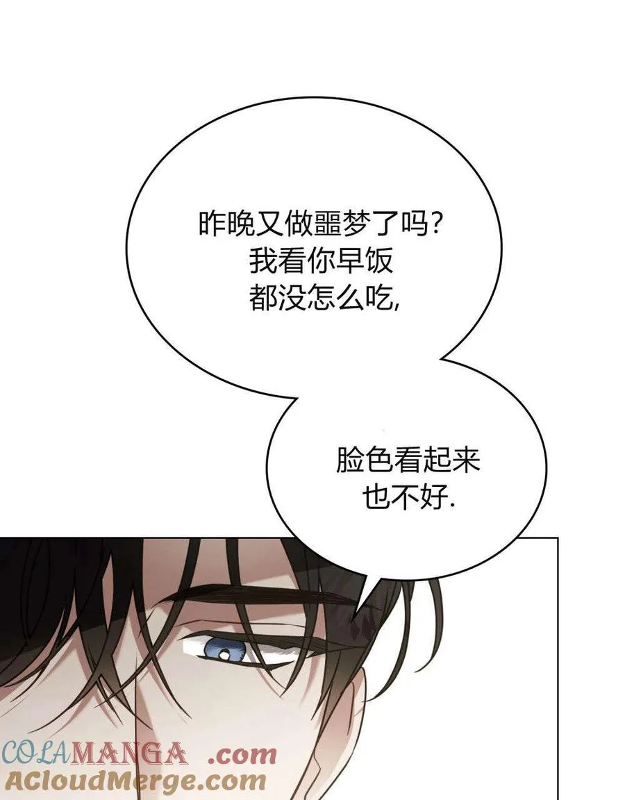第28话 第25页