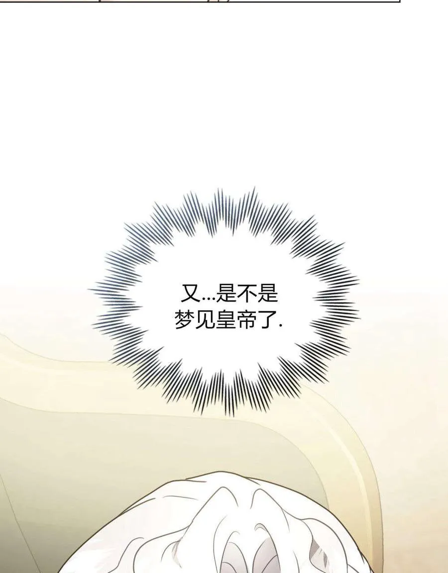 第28话 第26页