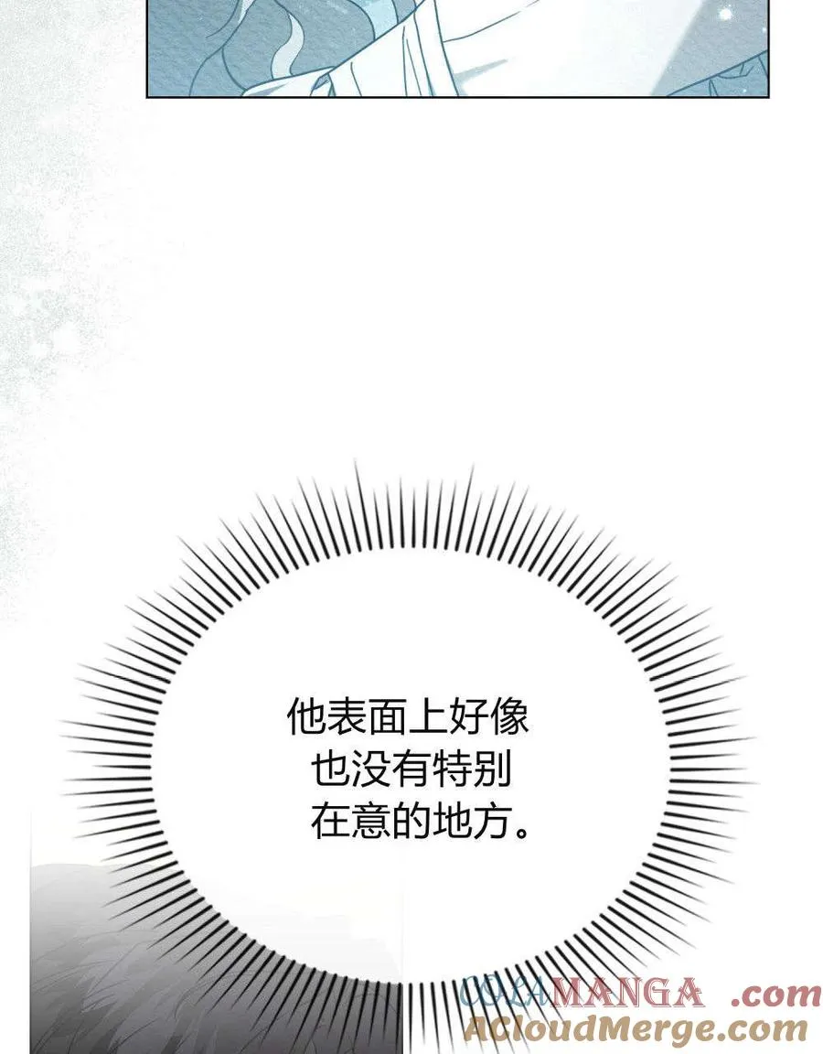 第28话 第31页