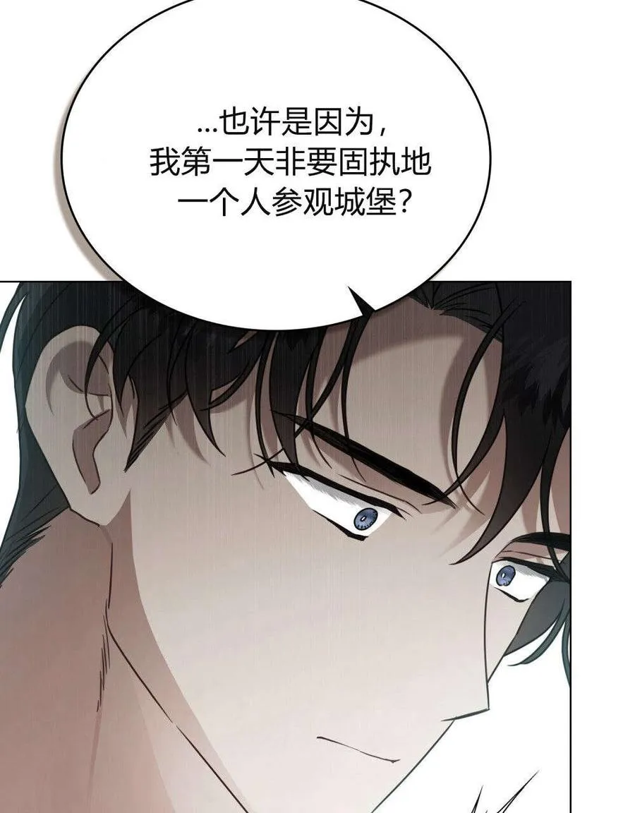 第28话 第35页