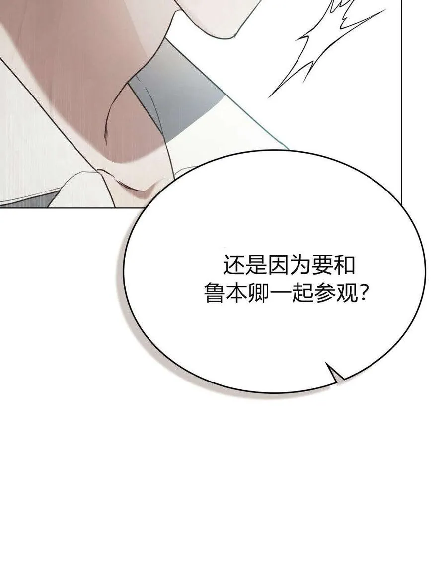 第28话 第36页