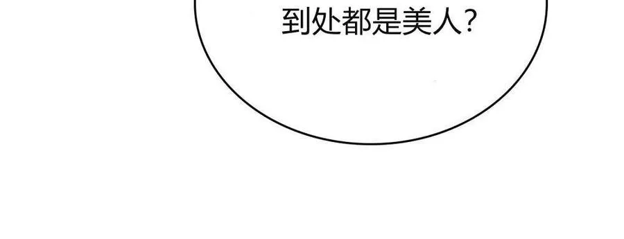 第28话 第38页