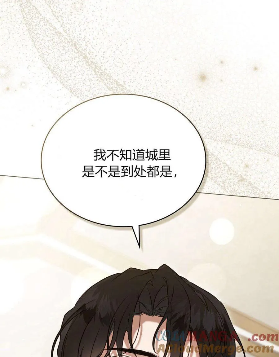 第28话 第40页