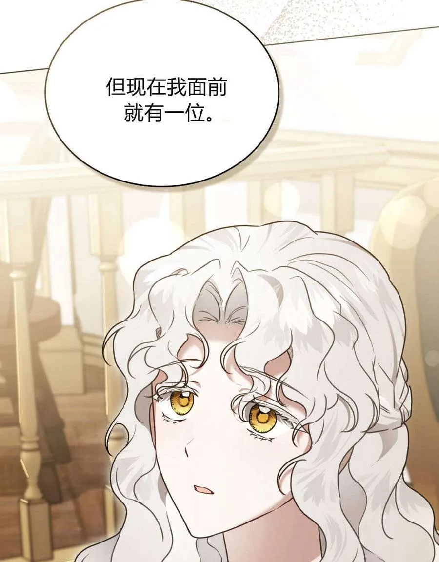 第28话 第42页