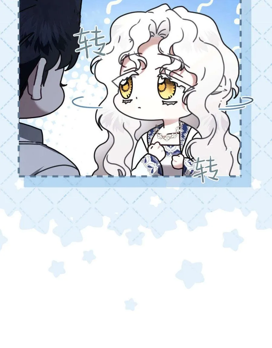 第28话 第44页