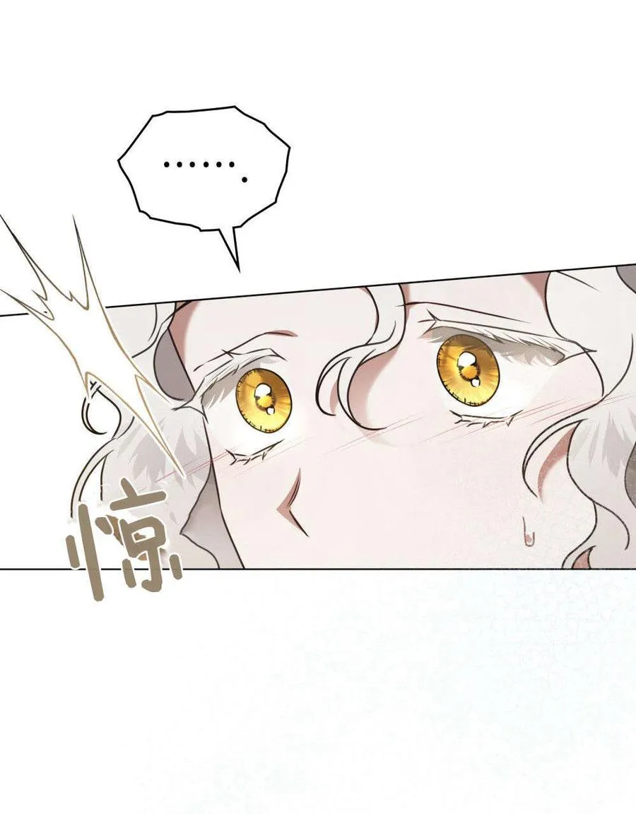 第28话 第45页
