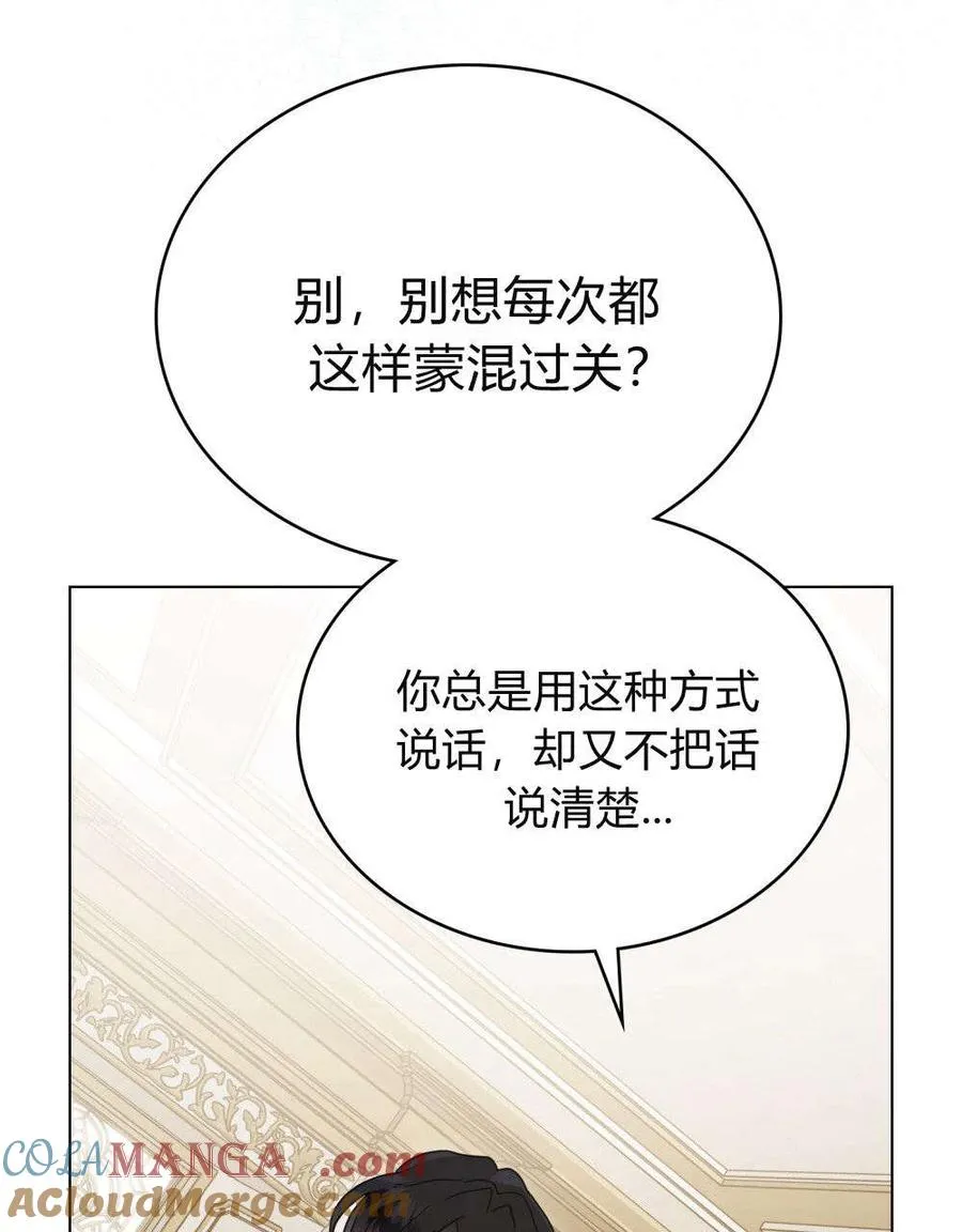 第28话 第46页