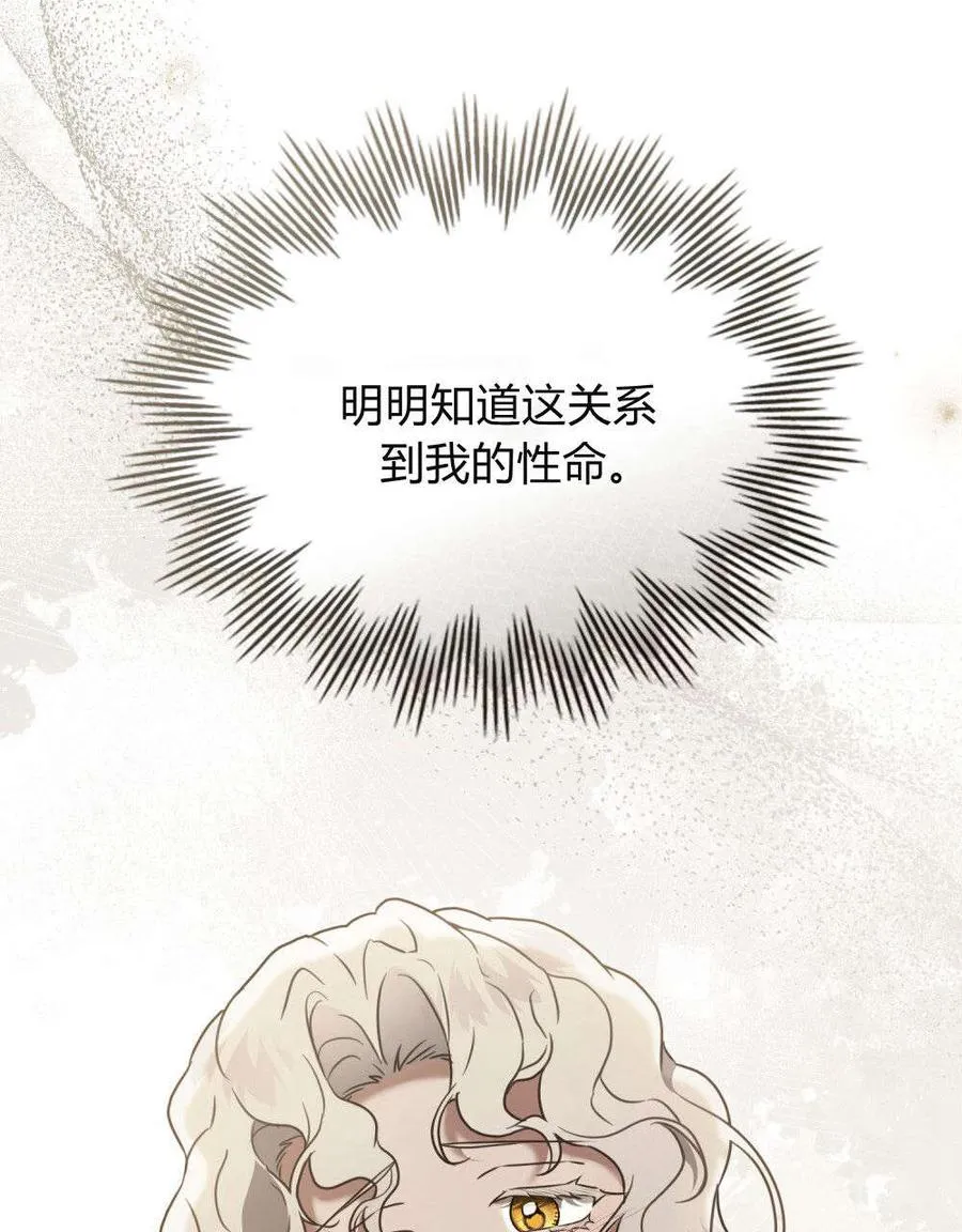 第28话 第48页