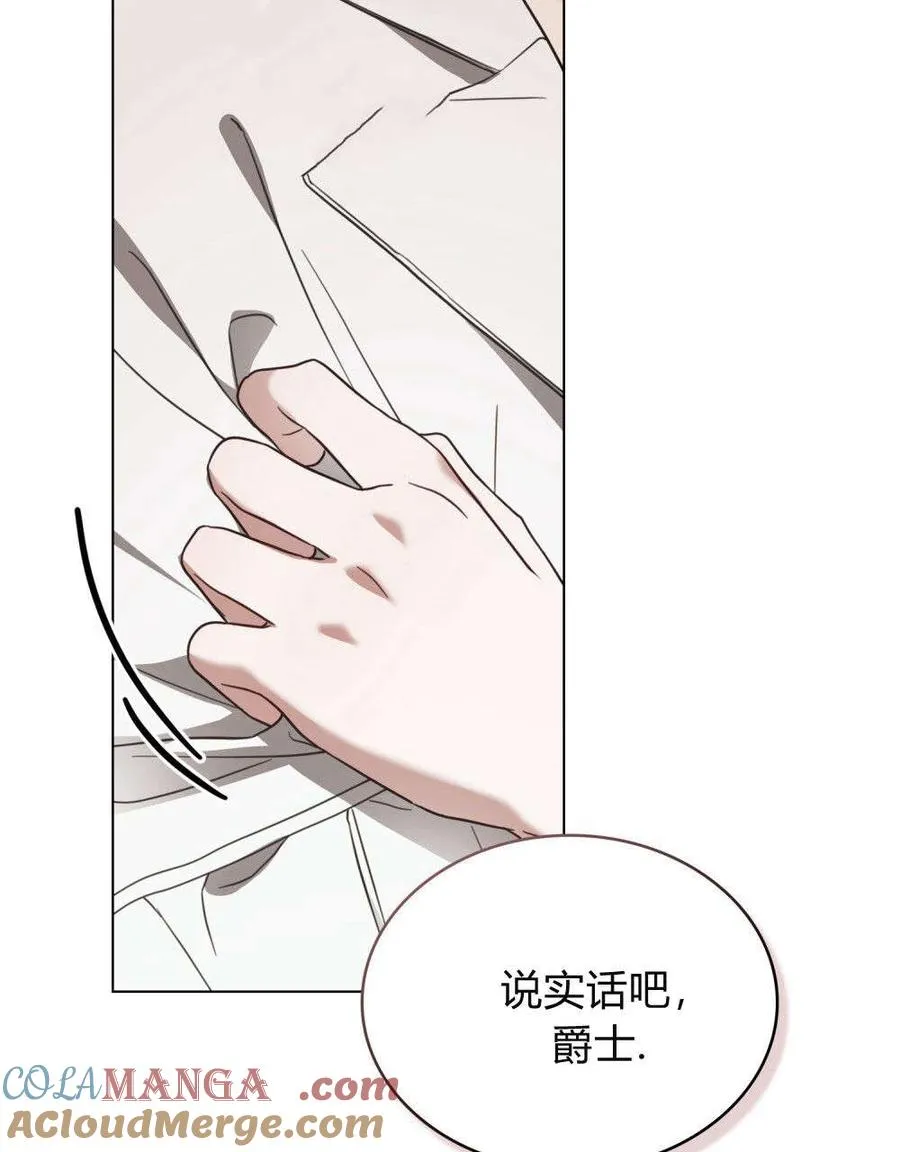 第28话 第55页