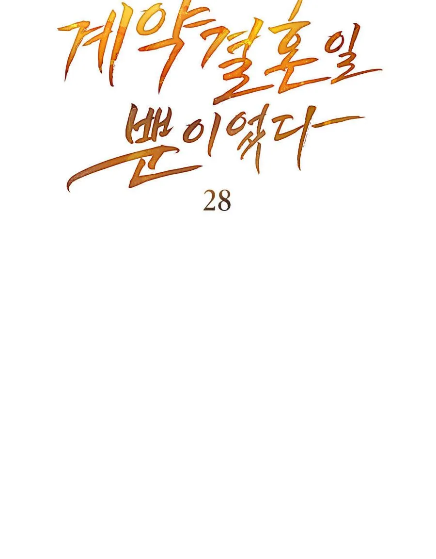 第28话 第59页