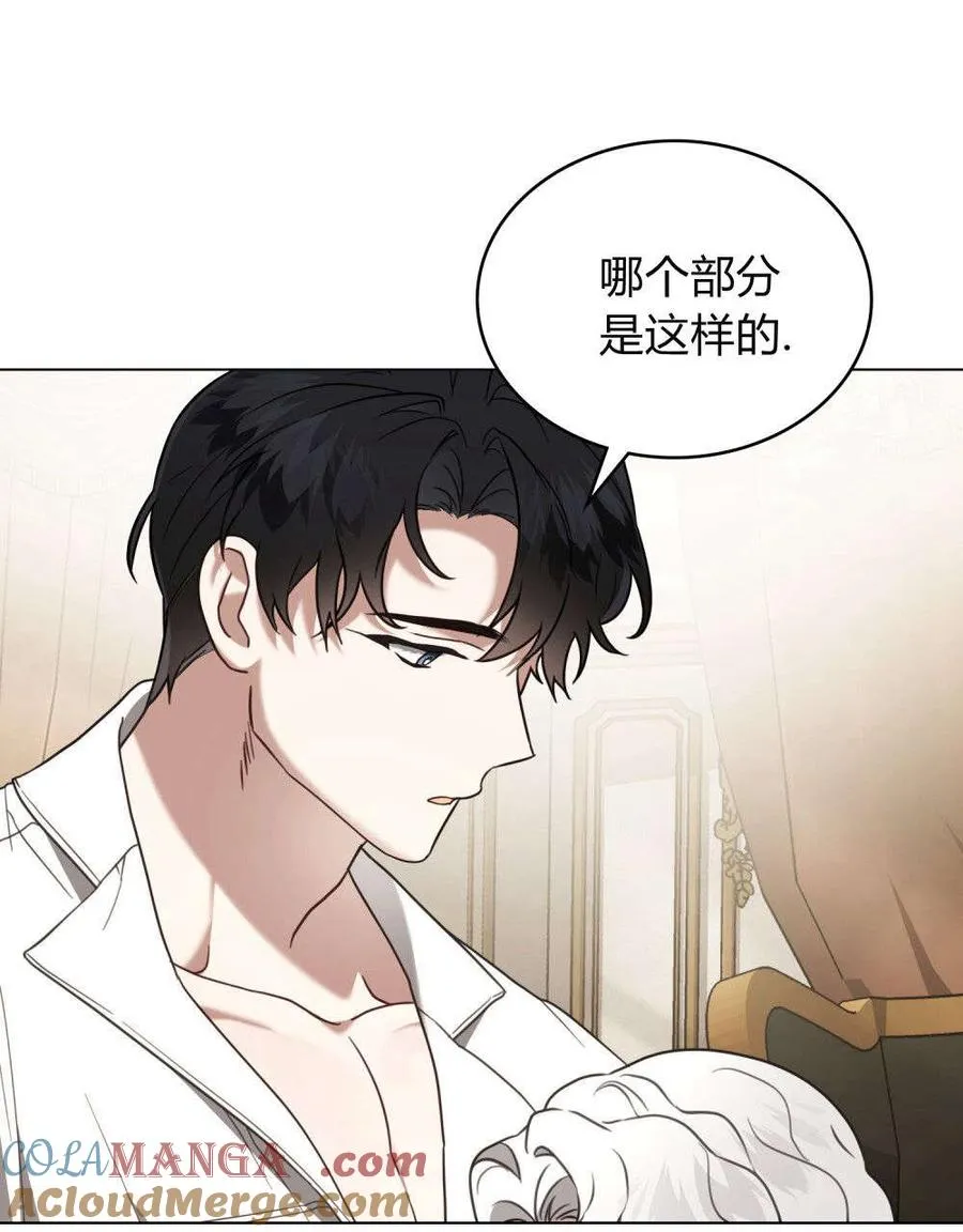 第28话 第64页