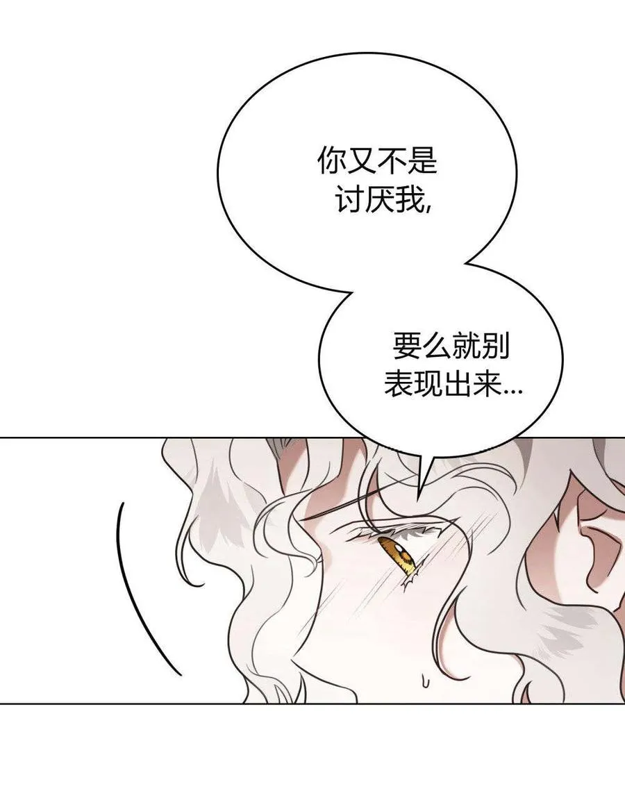 第28话 第69页