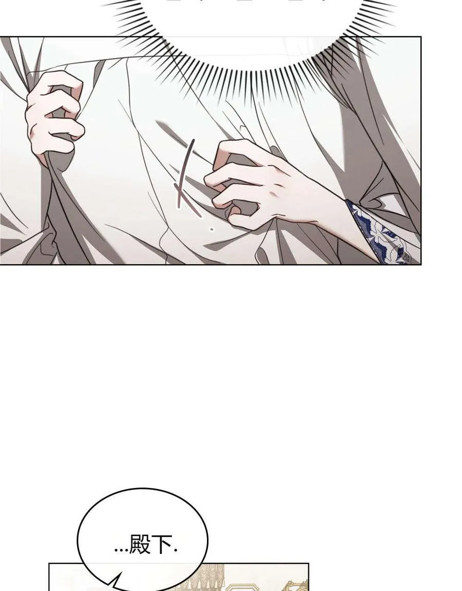 第28话 第72页
