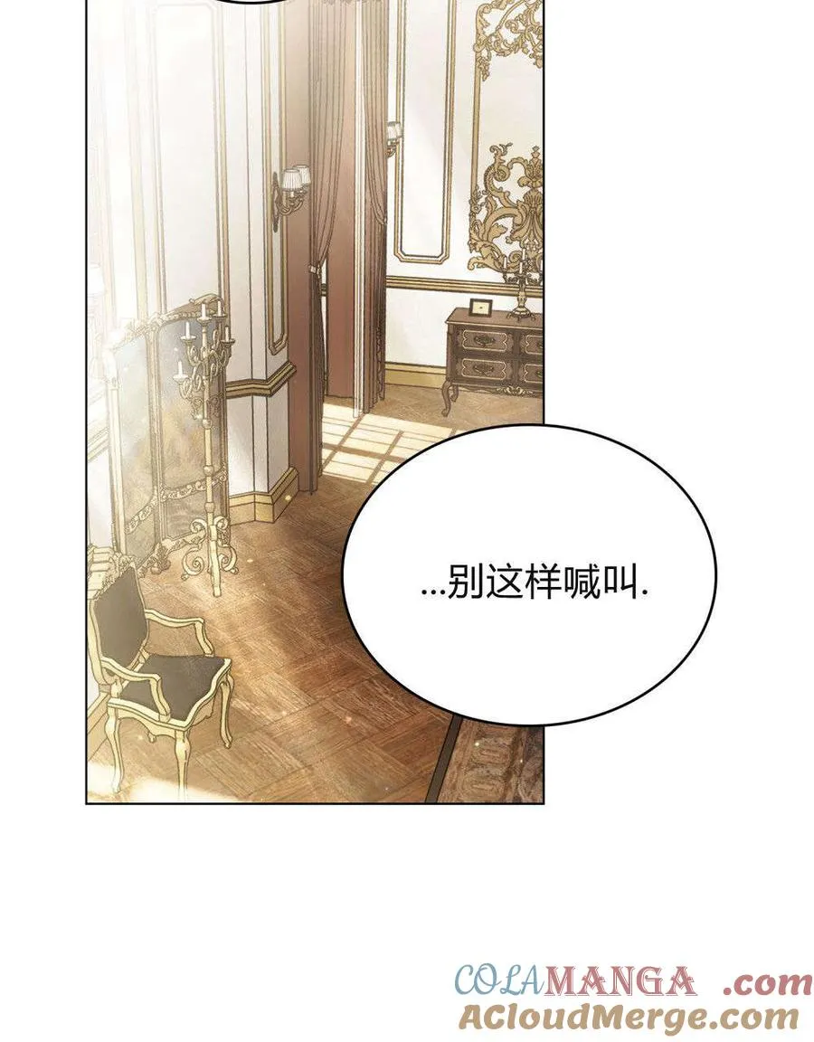 第28话 第73页