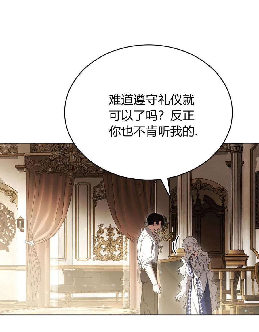 第28话 第74页
